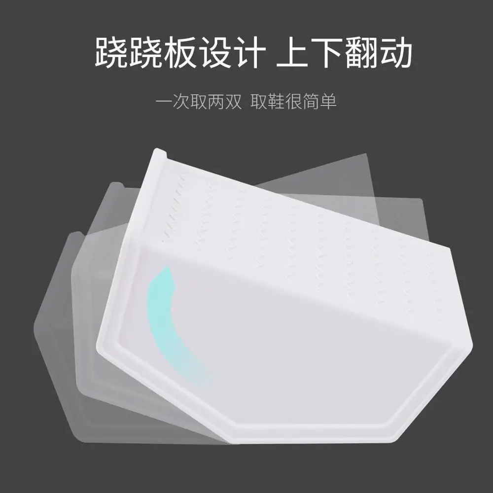 Haixin коробка для хранения обуви органайзер