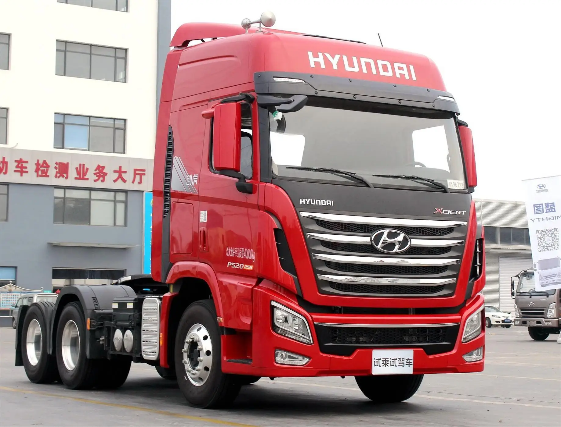 Лидер продаж китайские брендовые транспортные средства грузовик HYUNORI xcient 6x4 AMT тягач новый и Подержанный большой тяжелый трек 540ph для продажи
