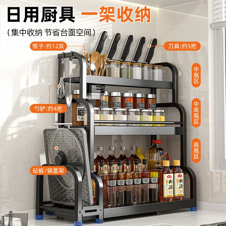 Countertop Organizer Rack Seasoning Kitchen Spice Jars Sauce Bottle Storage Shelf