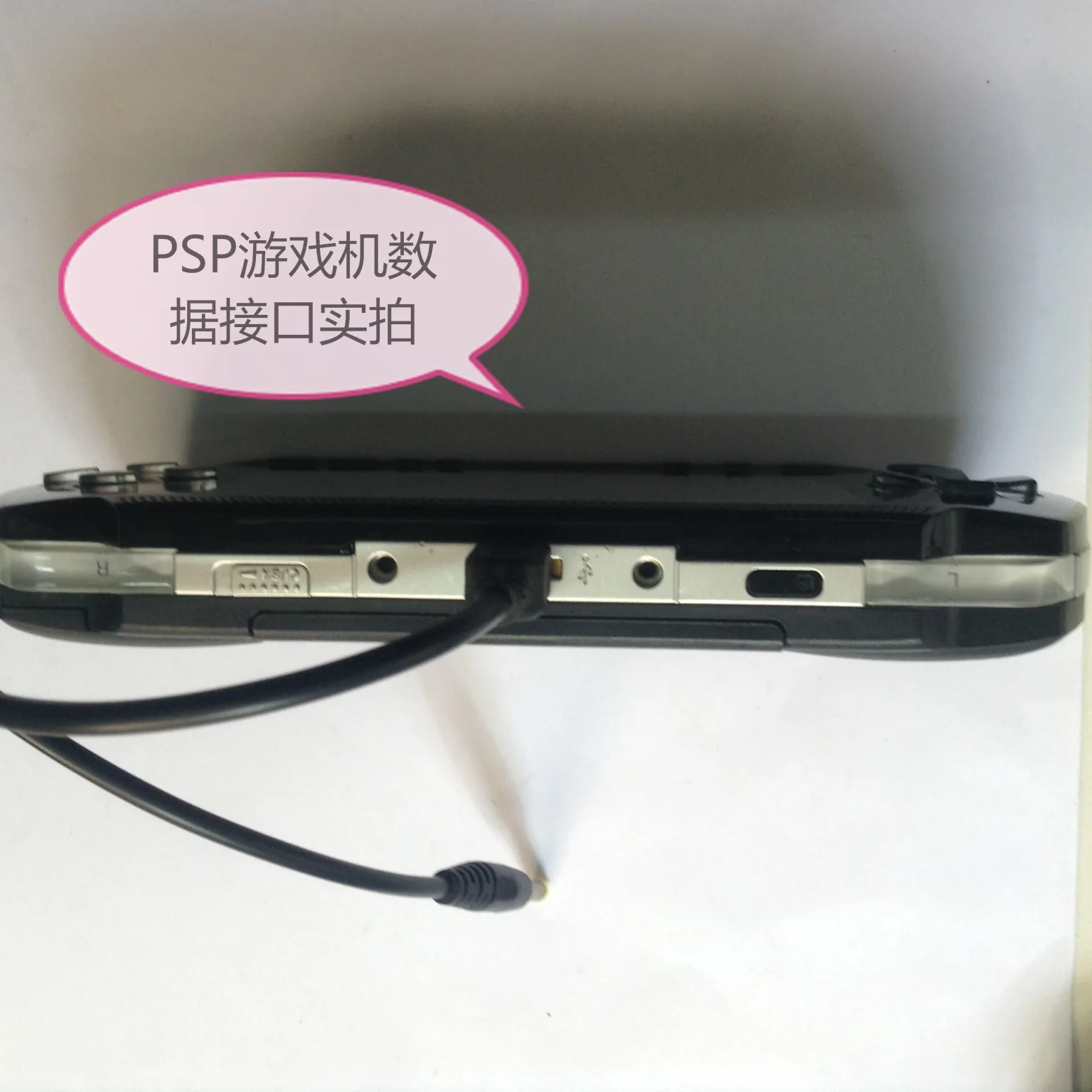 Wholesale 2 in 1 Data Cable 1.2 Meter USB Charging Cable Game Accessories For PSP