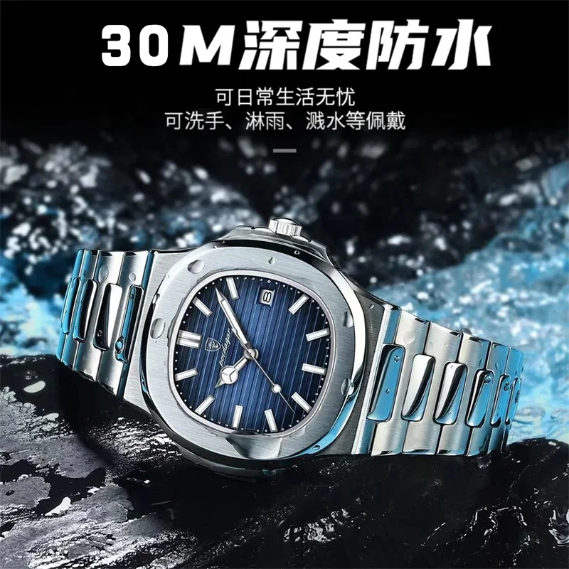 POEDAGAR Sport Men Watch  Waterproof Male Clock Stainless Steel Quartz Original Man Wristwatch 613