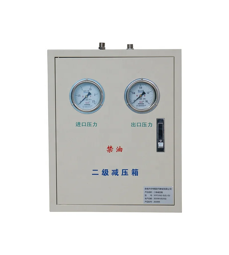 Hospital Medical Gases Supplying Pipeline System ISO Medical Oxygen Switchover Manifold Cylinder System for Hospital Oxygen