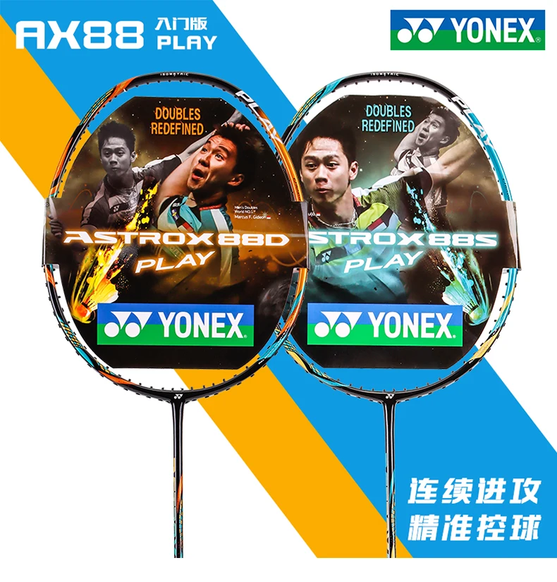 Yonex  ASTROX88 PLAY AX88D/AX88S PLAY Yonex Racket