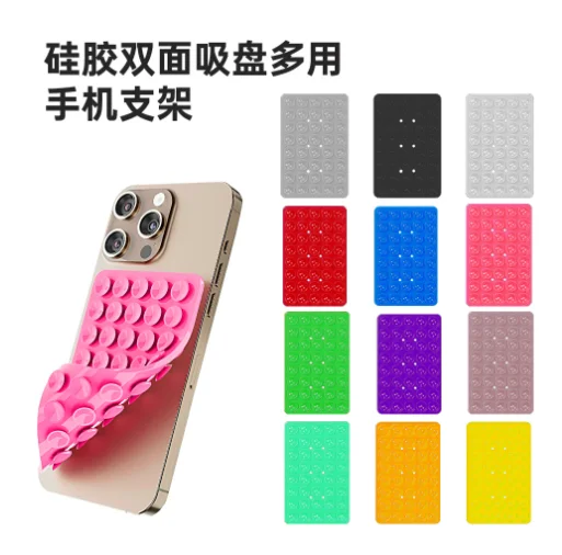 Multi-functional double-sided silicone suction cups 40 pcs square silicone suction cups double-sided suction cups