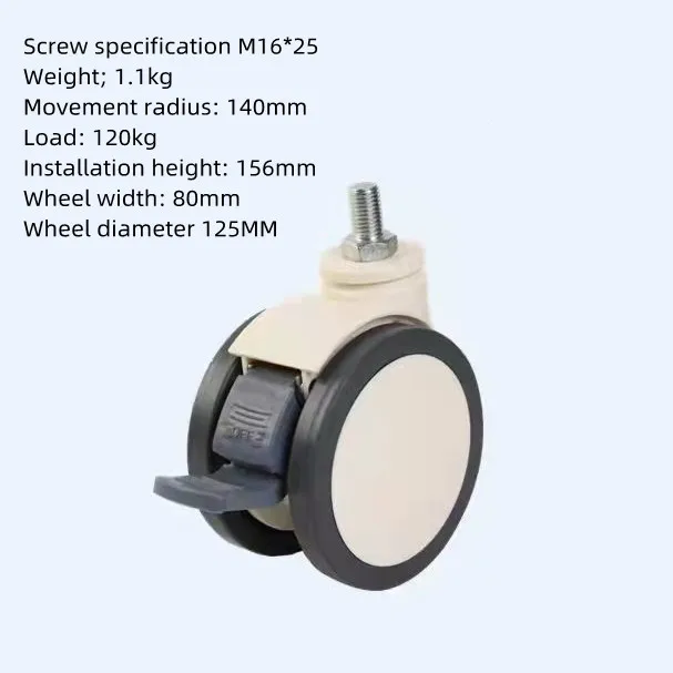Premium Quality 3/4/5 inch Thread Stem Medical Caster wheel With Brake Covered Quiet Wheel