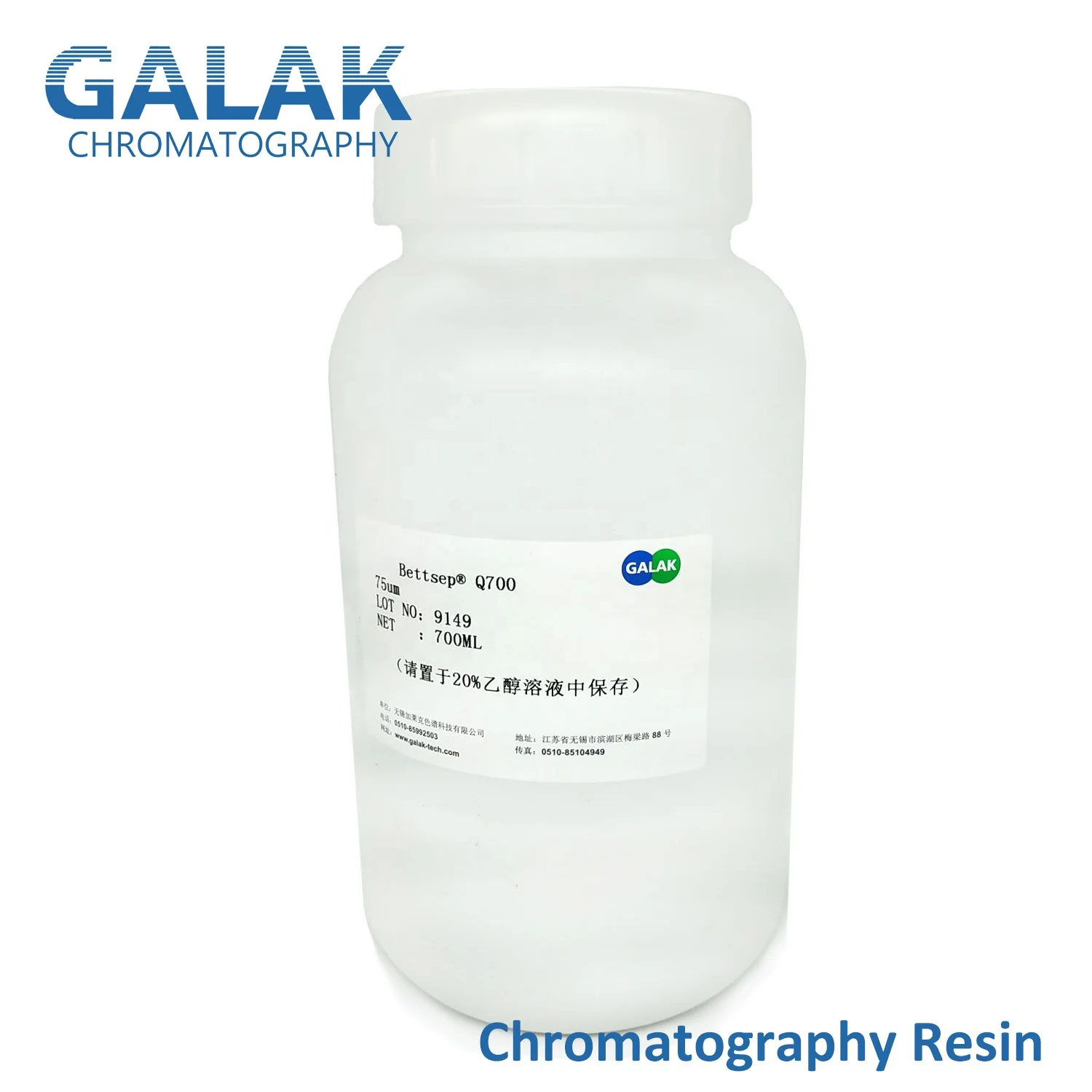 Q300/700 Strong Anion IEX Ion-exchange Chromatography Porous Polymer Substrate Protein Purification Resin