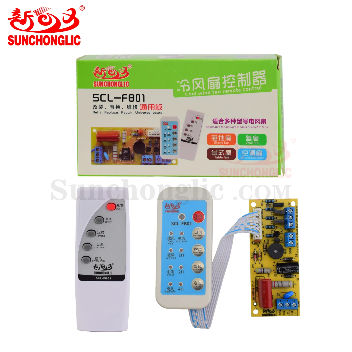 Sunchonglic fan universal control pcb board for cooling air fan