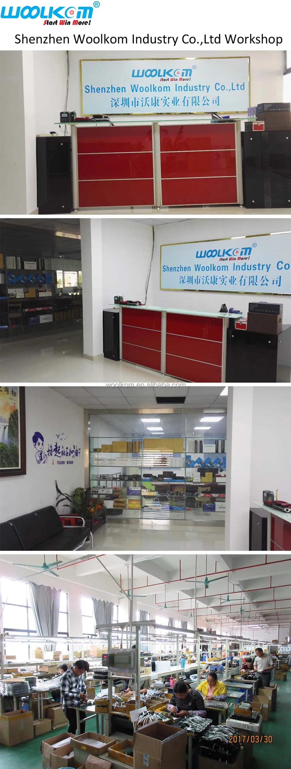 1. Woolkom Factory.jpg