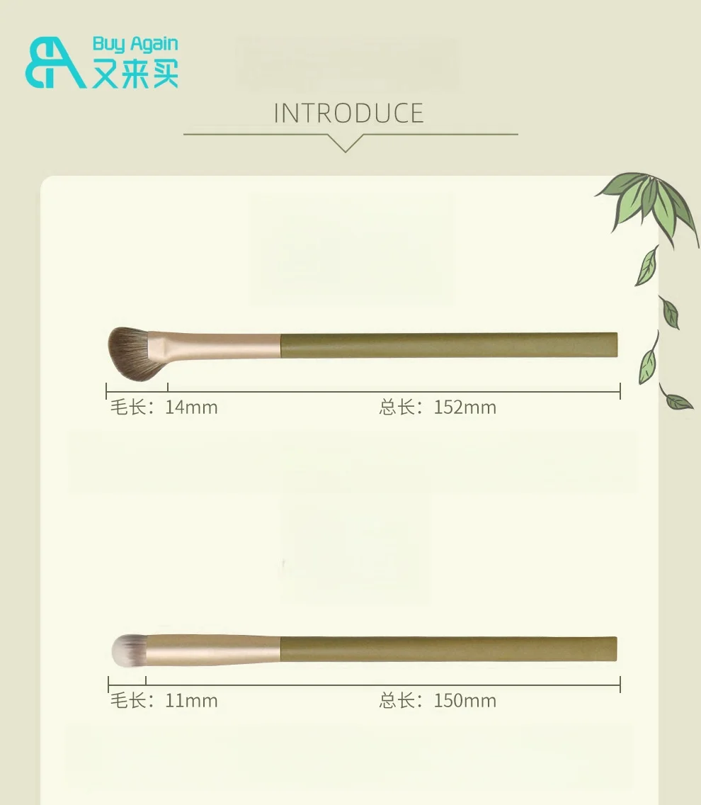 New Design Avocado Green Eye Makeup Brush Set 7 Pcs 7piece Make up Detail Eyebrow Eyeliner Eyeshadow Sets with Bag