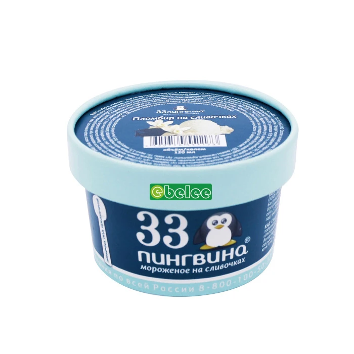 Manufacturer  Disposable 8oz ice cream paper cup with lids Yourt paper bowls with lids can be customized