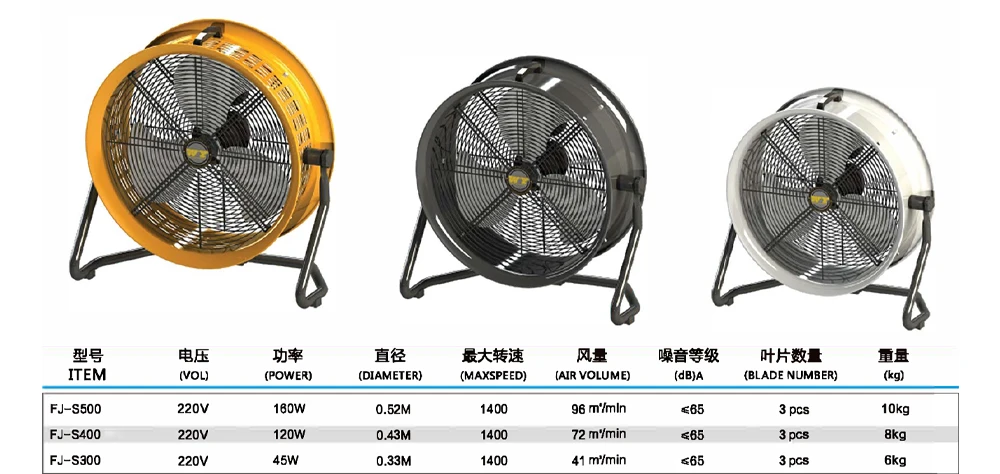 cooling-fan_09.jpg