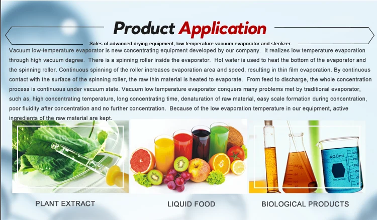 Vapor Evaporative Water Chiller Blueberry Fruit Juice Concentrate