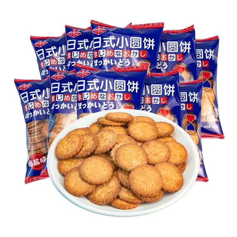 Соленый вкус и молочный крем хрустящее печенье