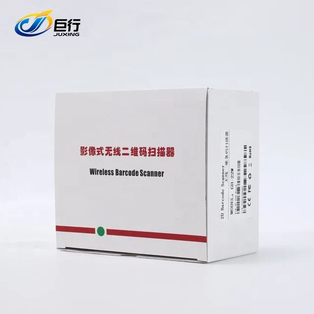 GH-11 2D Wired handheld QR code Scanner Pos Barcode Scanner with screen