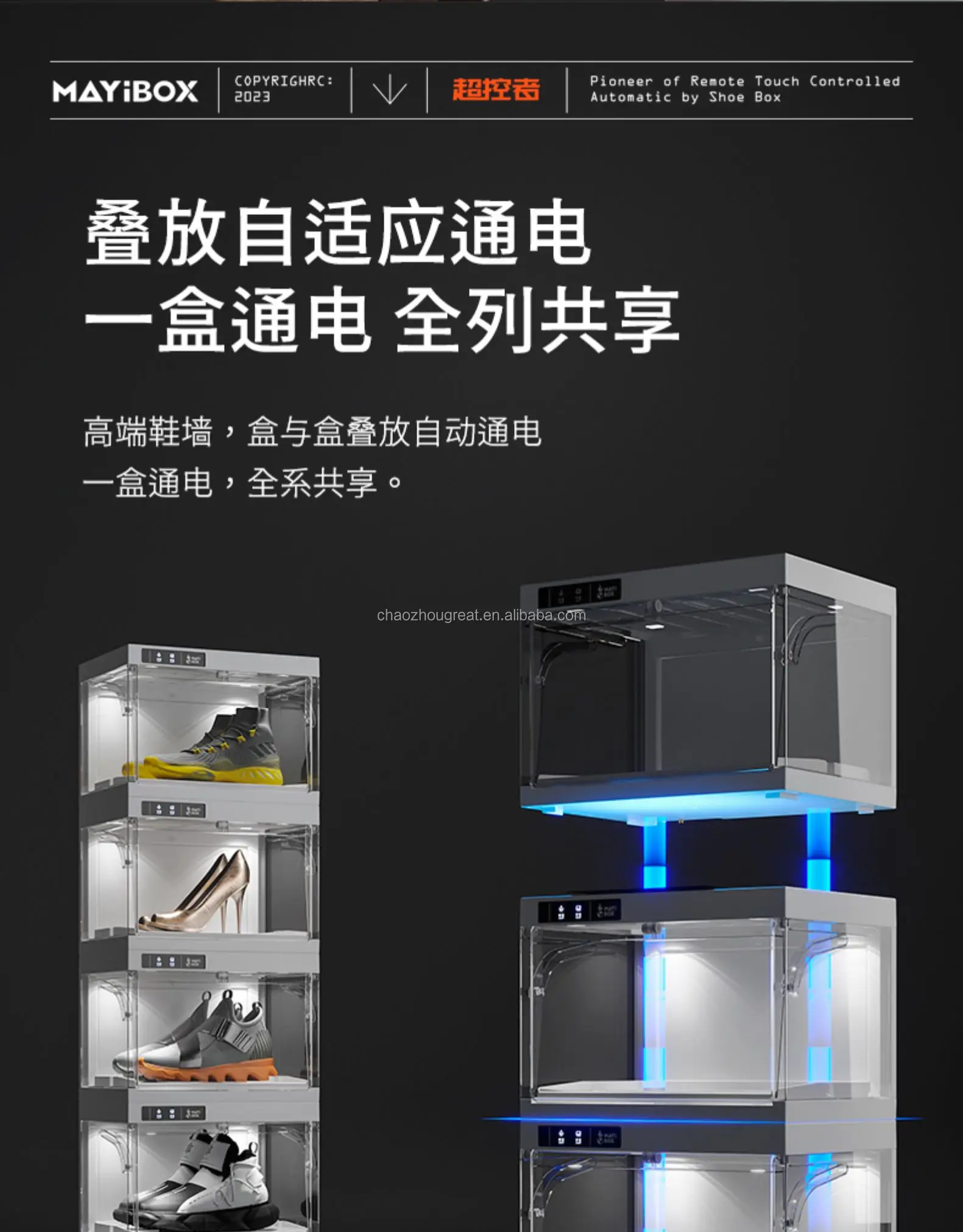 Remote Control Smart Shoe Rack Sneaker Crates Stackable Shoe Box Transparent Shoe Storage Organizer With Led Light
