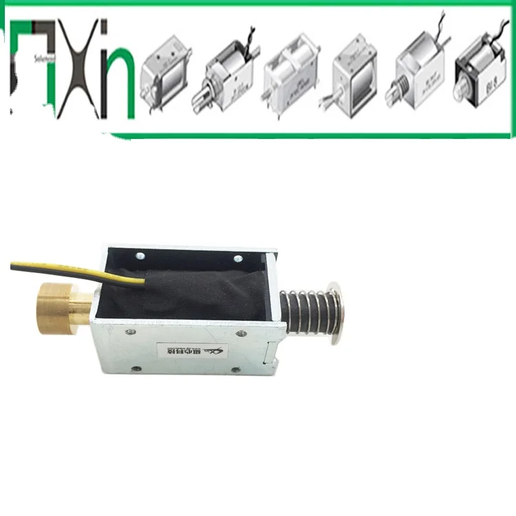 U1253S 9mm stroke magnetic coil push-pul frame solenoid  dc 24v magnetic material  used in household appliances