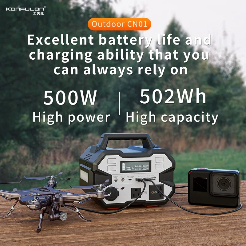Портативный перезаряжаемый аварийный 500 Konfulon Вт 135800 мАч
