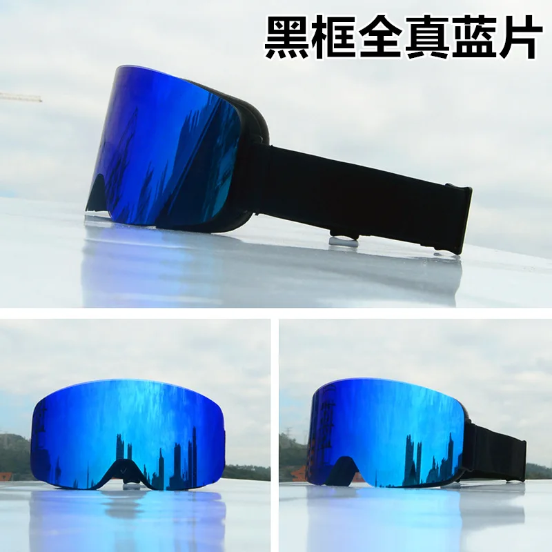 Rimless Ski Glasses Interchangeable Lens sunglass Anti-Fog UV400 Men Women Snowmobile Ski Googles