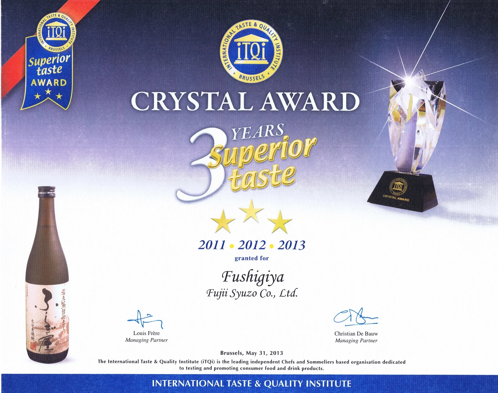 Fushigiya ячменя shochu