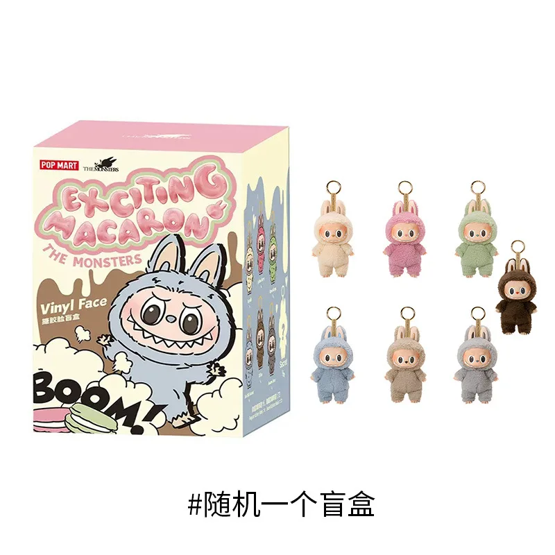 Hot Selling pop mart LABUBU vinyl Plush Keychain Blind Box