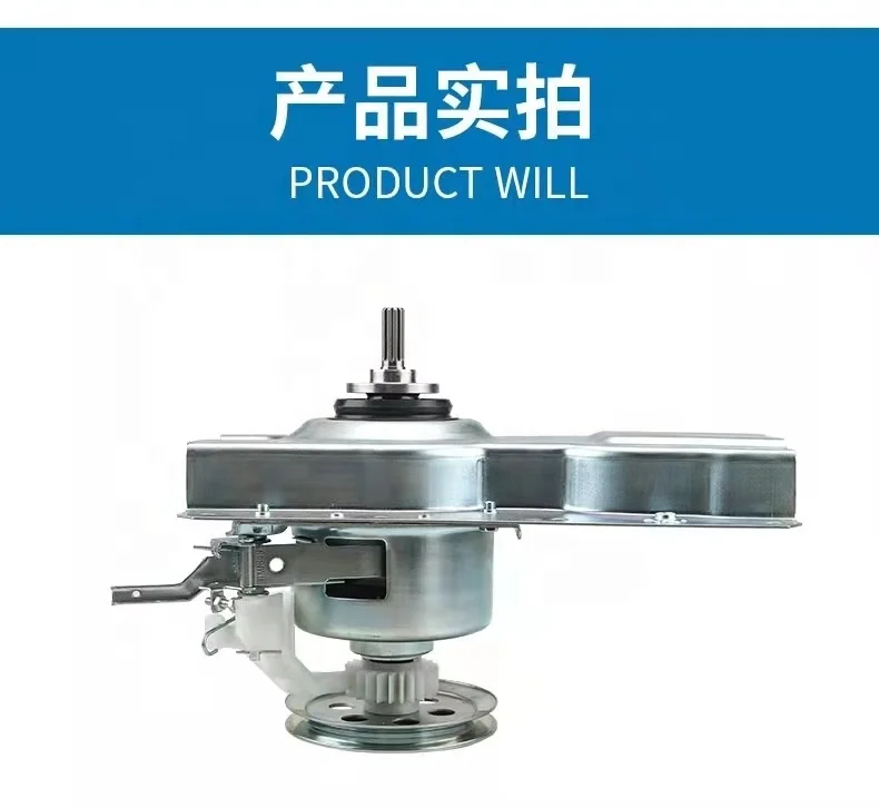 Factory direct washing machine accessories original new washing machine clutch models complete