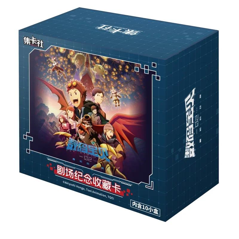 Wholesale Genuine Digimon Cards Adventure Series First Summoning Movie Collection Cards Toy Gift