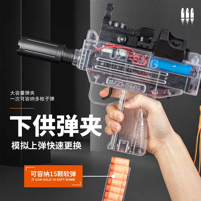 Новая игрушка для улицы Электрический повторяющийся огонь мягкая пуля большой объем журнала подарочный набор мальчиков
