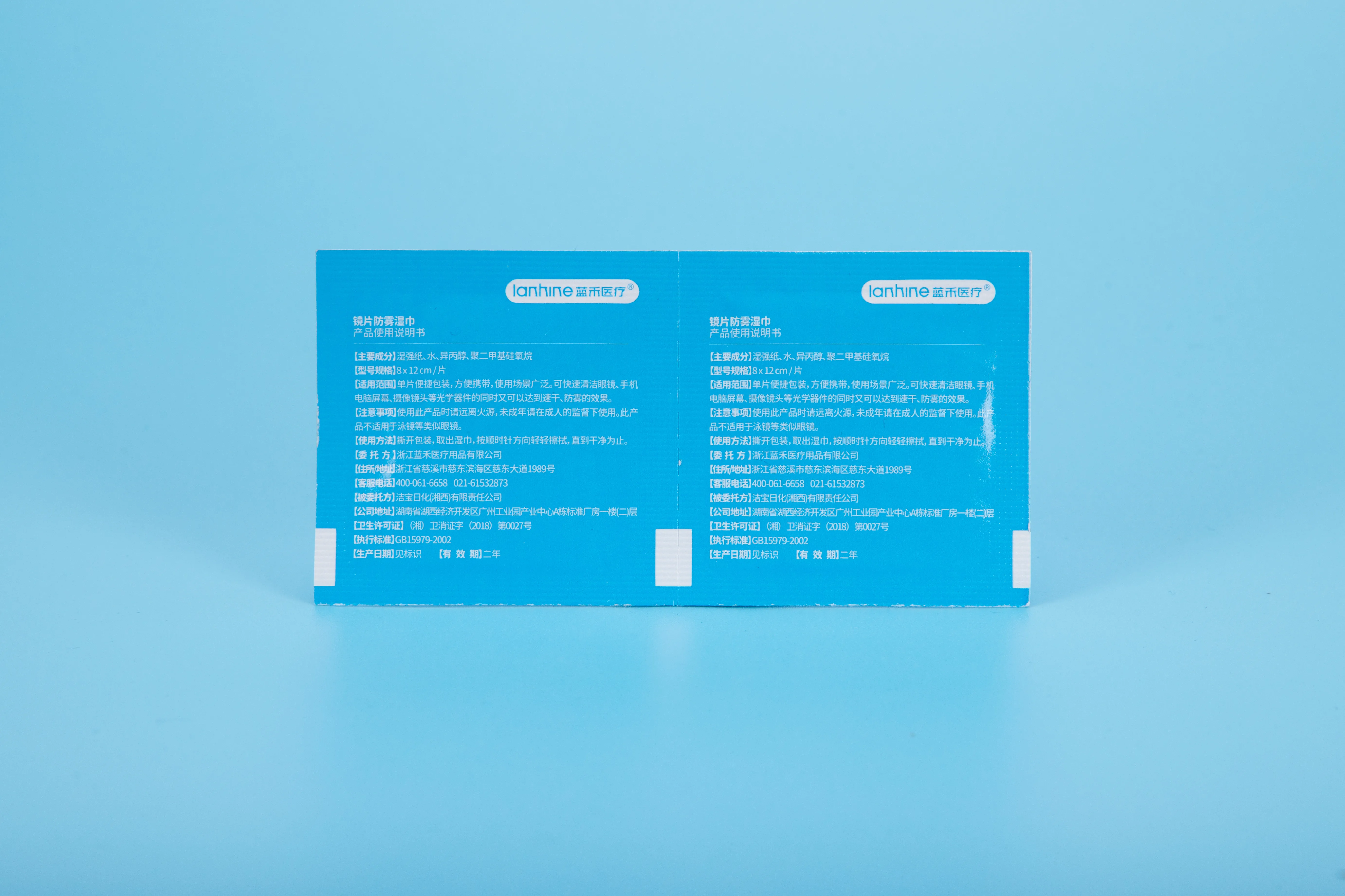 Монолитные удобные салфетки для протирания линз