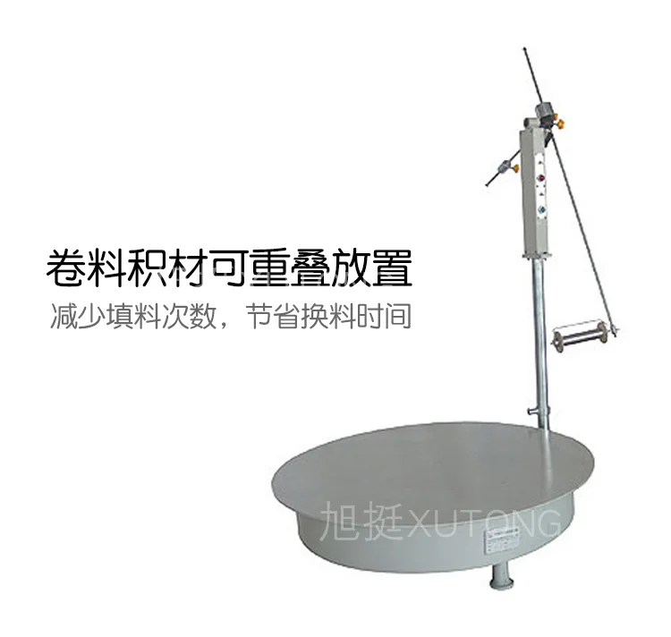 2021Planar feeder disc discharging rack Punch horizontal feeder table disc material rack induction type