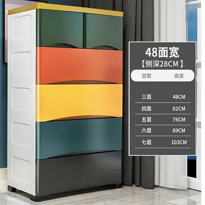 Wardrobe Storage Cabinet Cupboard Foldable Kid Organizer Baby Plastic Drawer