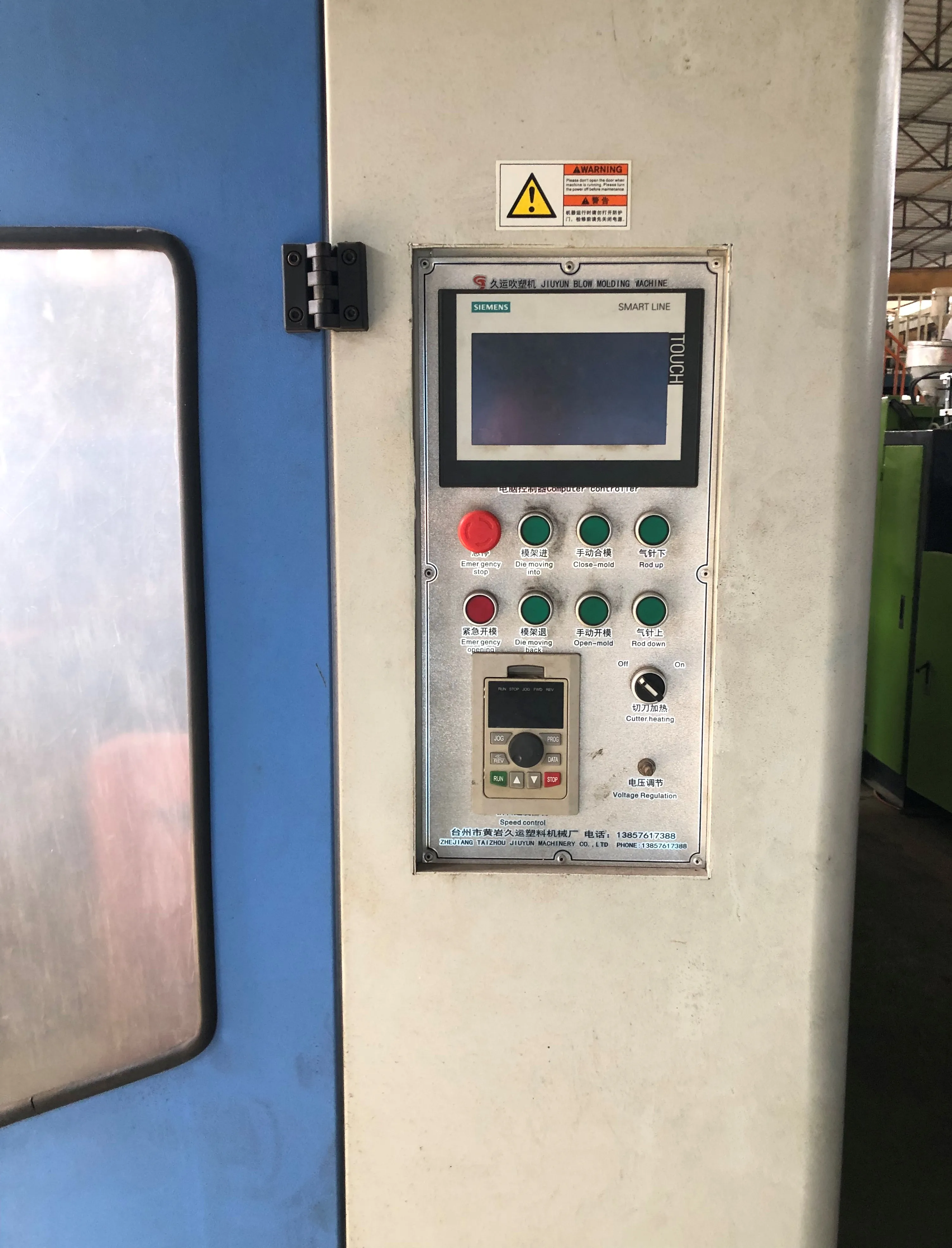 Used Automatic Servo 5 L Plastic PET Blow Molding Machine