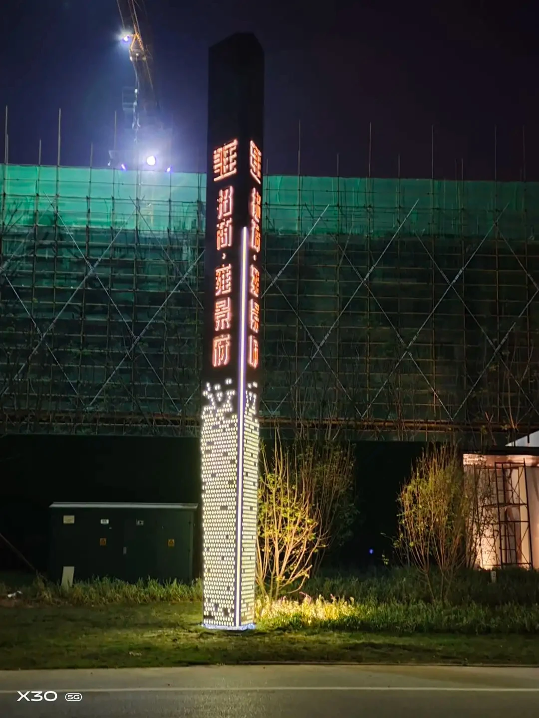 Водонепроницаемый изготовленный на заказ современный внешний направляющий стоящий светодиодный знак пилона здания