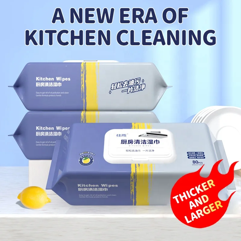 household kitchen wet wipes oil stains remover cleaning wipes