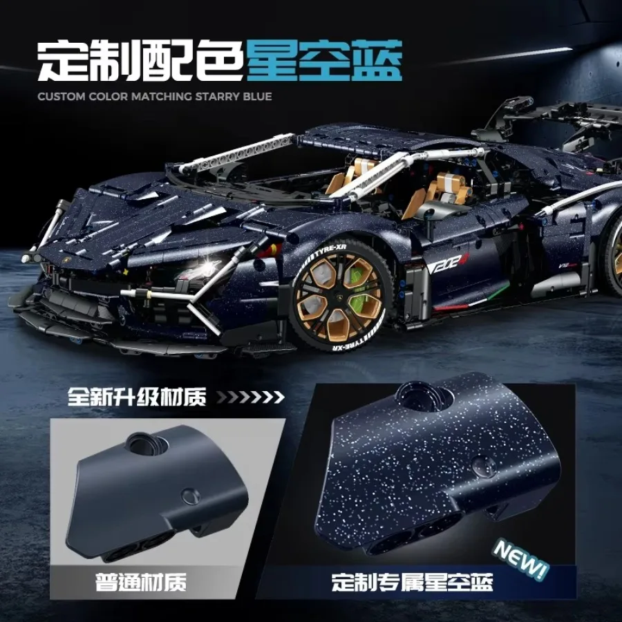 GULY 10624 Lambor Technic Racing Sian Starry Sky Painting FKP 37 Sports Car Vehicle Toy DIY Building Blocks Assembly Set 42115