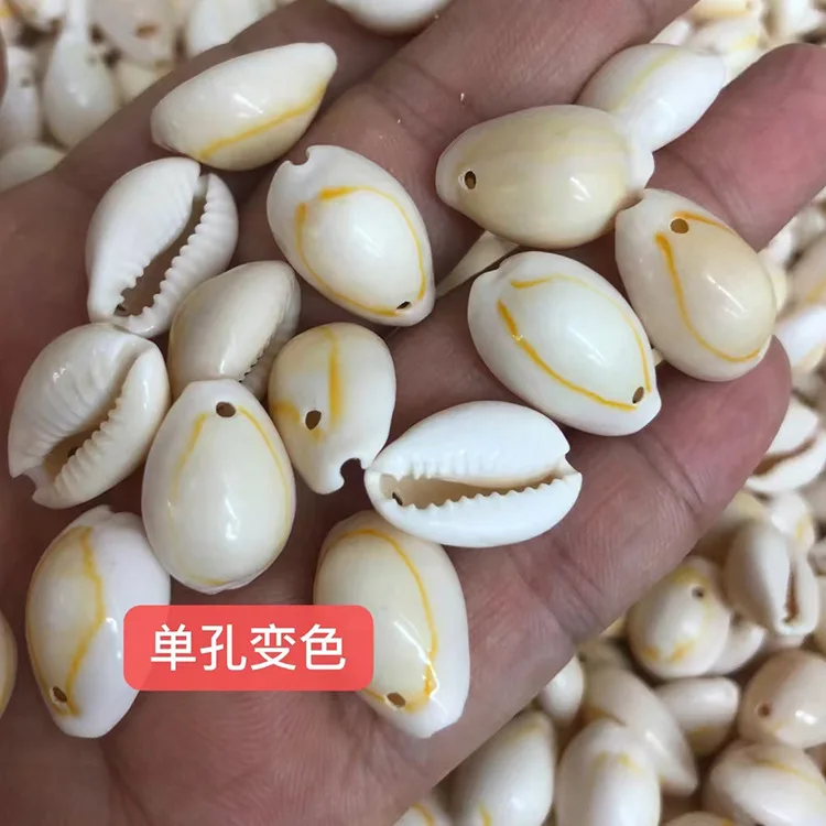 1.3-2.5mm Wholesale Hole Non-hole Natural Loose Conch Shell Beads for Jewelry Making Decoration