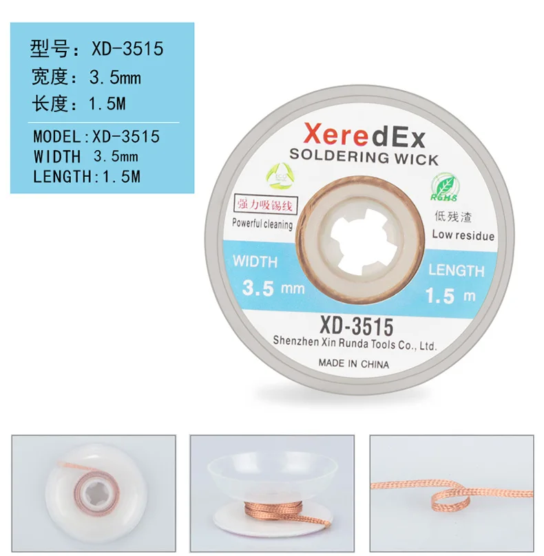 BGA PCB Removal Core Desoldering Core CP-3015 CP-3515 Suitable for PCB BGA Repair Tool