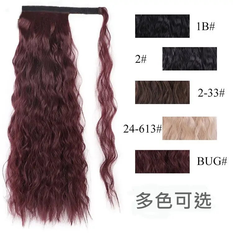 2020 Top Sell Synthetic Yaki Straight Ponytail Hair Piece Afro Kinky Curly Ponytail with Nylon Tape For Black Women