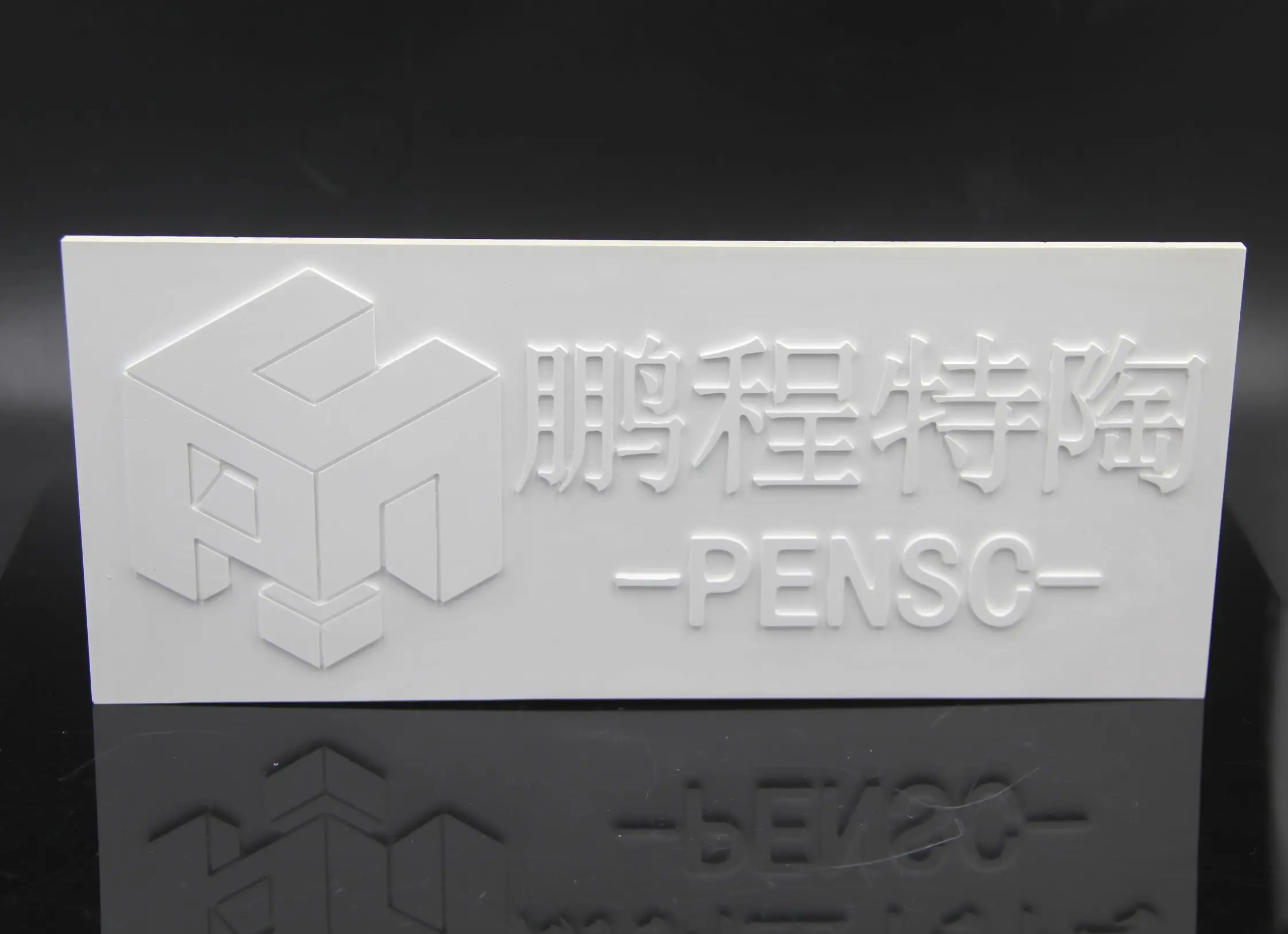 Hot Pressed Boron Nitride Ceramic Plate Sheet Substrate