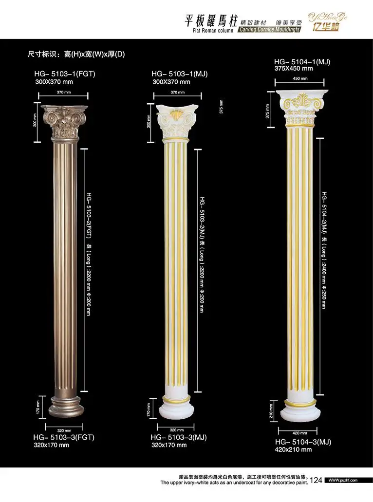 Beautiful Polyurethane foam PU Roman Column Mould Pillars for Decoration