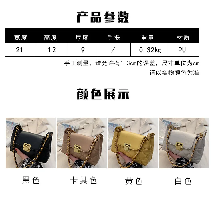Amazon trending products lovely Girl candy color shoulder women mini chain crossbody messenger bag