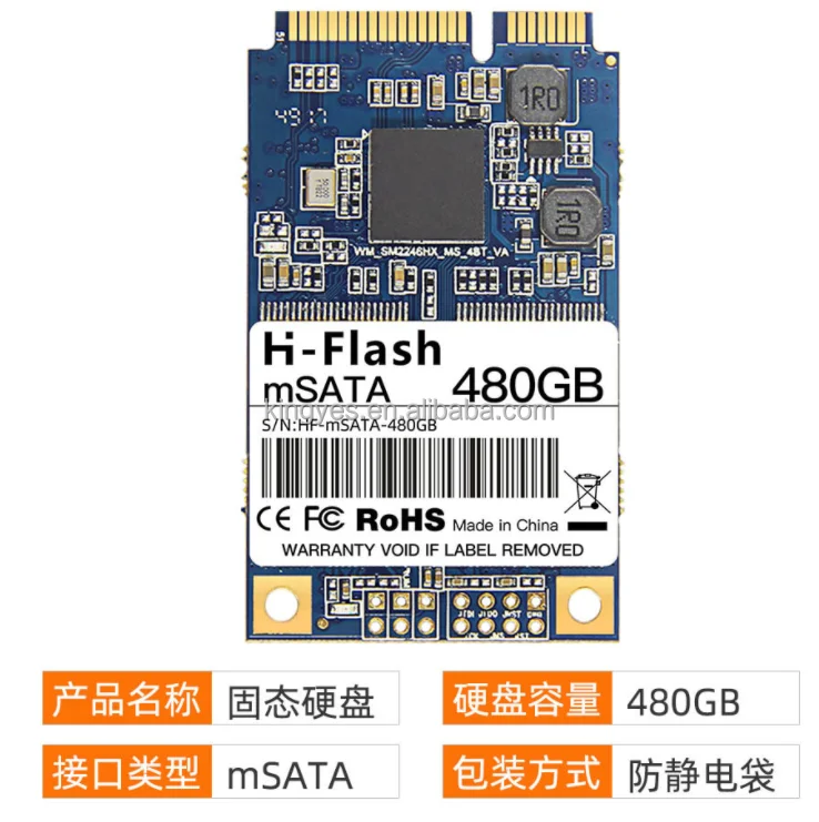 M SATA 480G.png