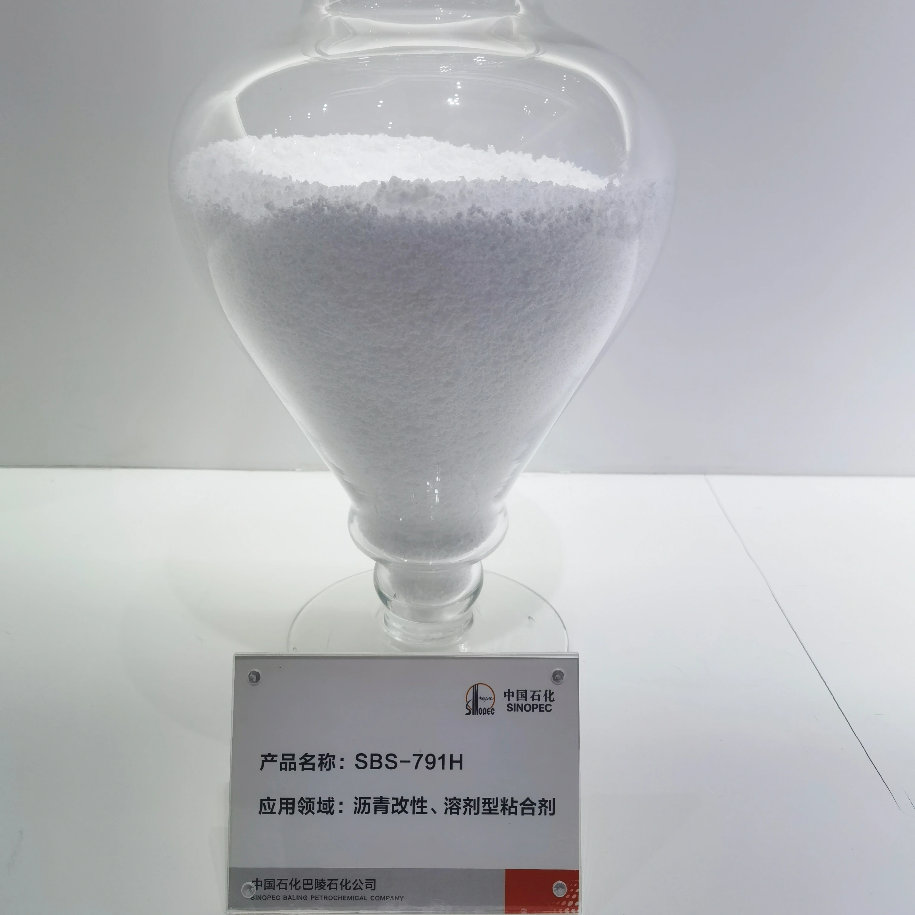 Synthetic rubber SBS Sinopec