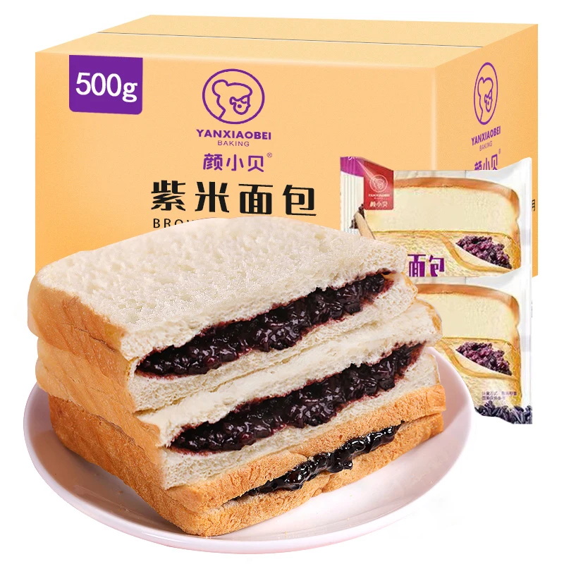 Purple rice substitute meal sandwich soft bread nutritious breakfast black rice toast cake snacks food 500g