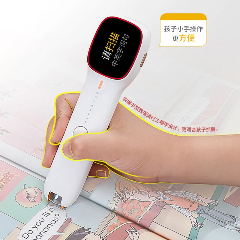 
Iflytek alpha egg screen electronic dictionary pen upgrade Q3 scanning electronic dictionary pen 