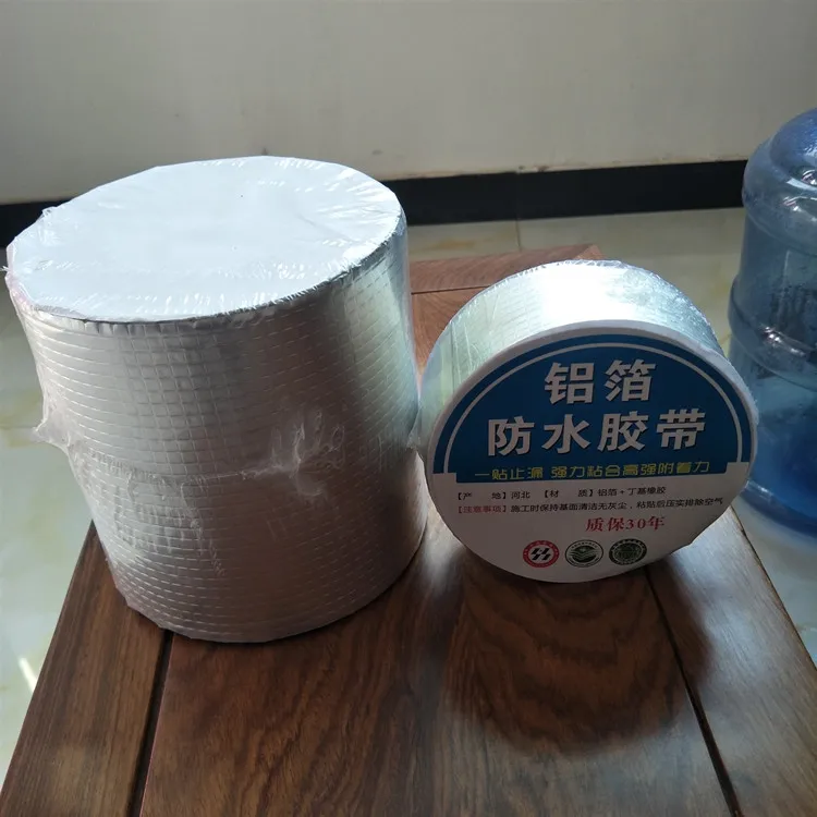 More Popular Foam Strip Aluminum Foil Waterproof Self Adhesive Tape For Construction