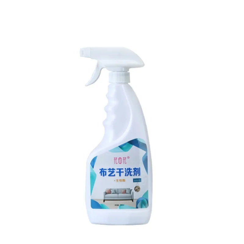 High quality new style fabric stain remover spray sofa cleaner sofa detergent fabric cleaner spray