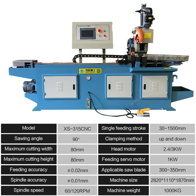  XS-315CNC servo Автоматический Металлический трубный профильный резчик контурный станок металла ленточной пилы
