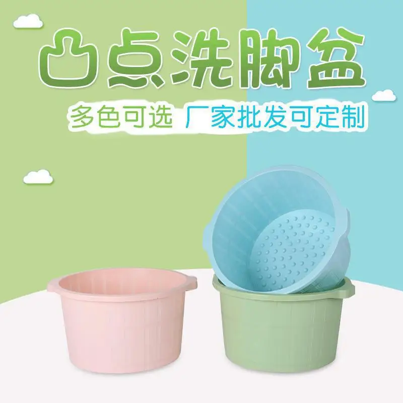Plastic spot wholesale home plastic household washbasin thickened student dormitory plastic wash face wash feet basin