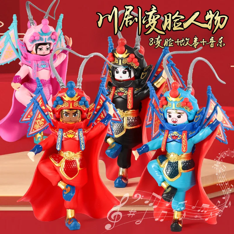 Jiefan new Sichuan opera face change figure large built-in dynamic music 8 kinds of Facebook travel souvenirs desktop decoration