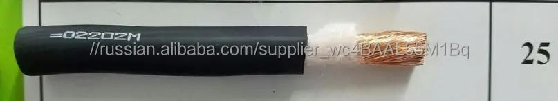 H01N2-D 10 mm2 16mm2 25mm2 35mm2 50mm2 70mm2 95mm2 ПВХ резиновый изолированный суперфлекс сварочный кабель
